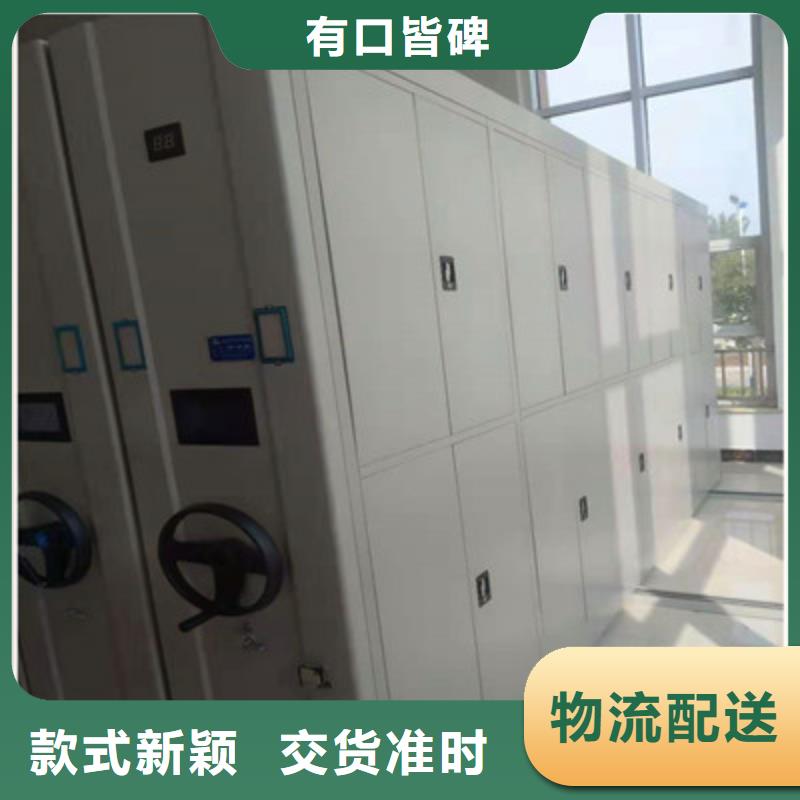 质量可靠的电动智能密集柜生产厂家