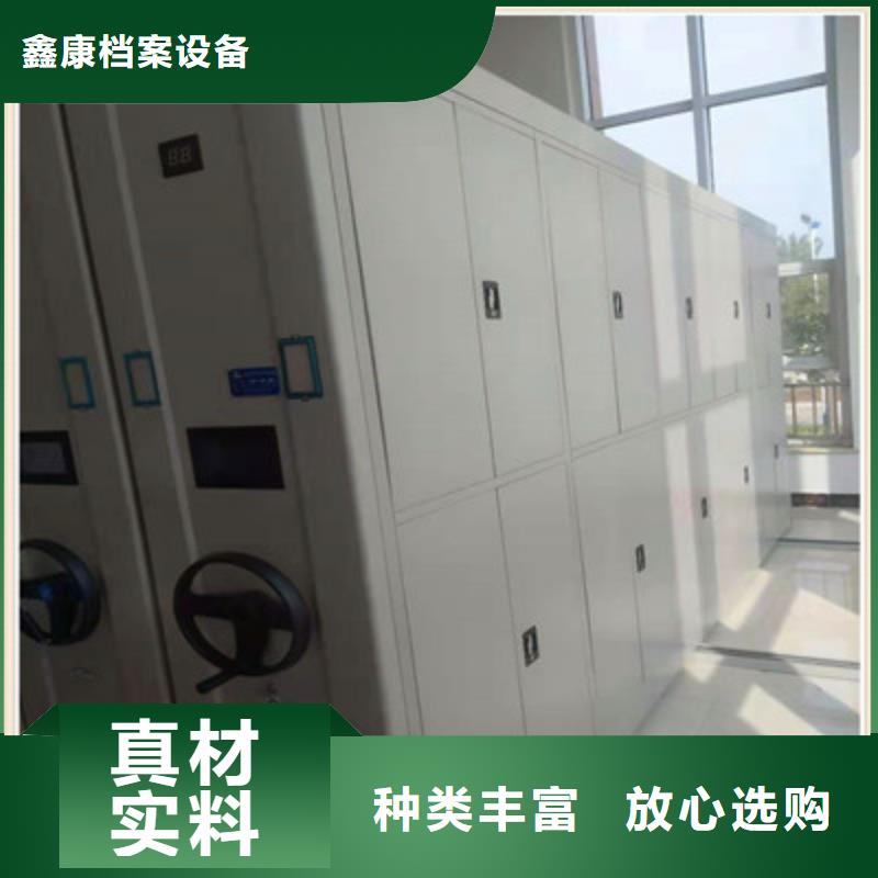 定做手动密集书架厂家