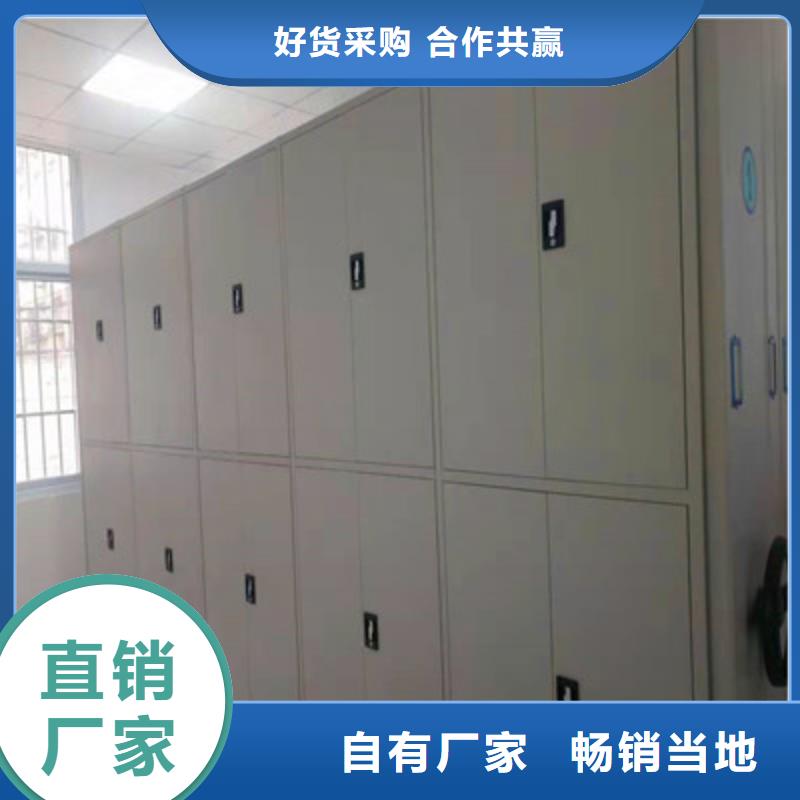 手动型档案密集架热卖中