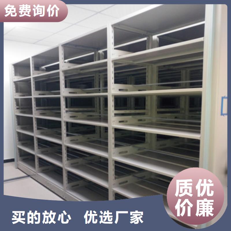 生产玻片密集柜的销售厂家
