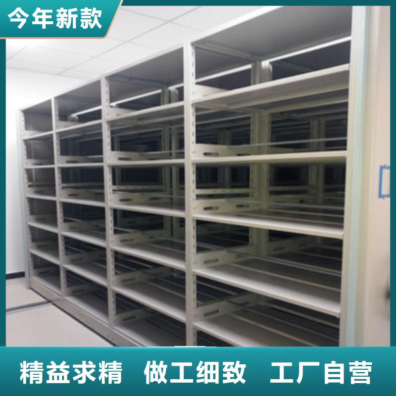 档案馆密集柜口碑好