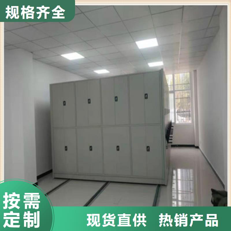 密闭式密集架优惠力度大