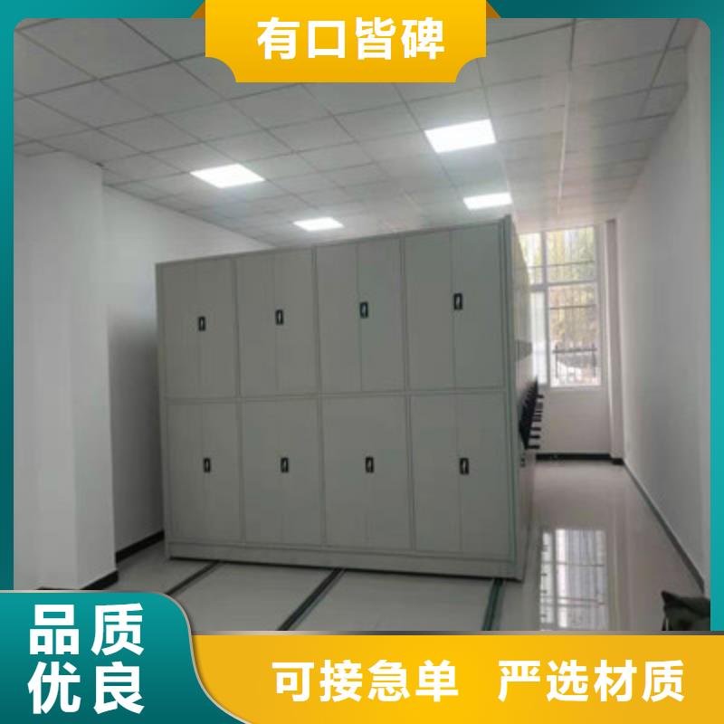 买档案移动密集架必看-高性价比