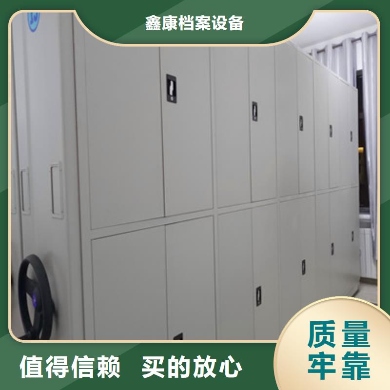 手摇财务凭证密集架销售厂家