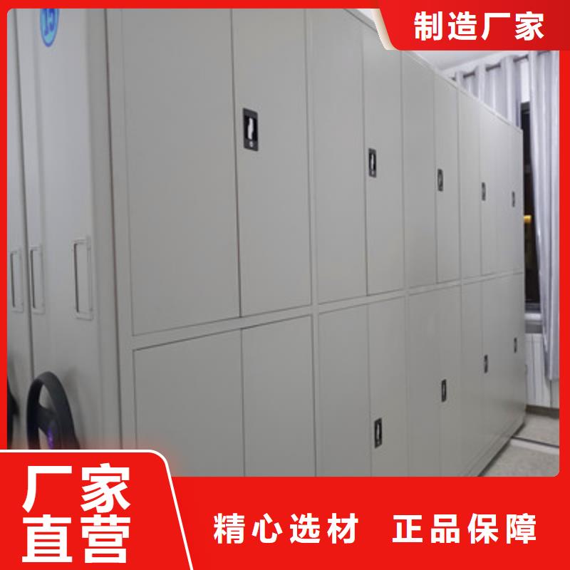 发货速度快的智能型档案馆密集柜生产厂家