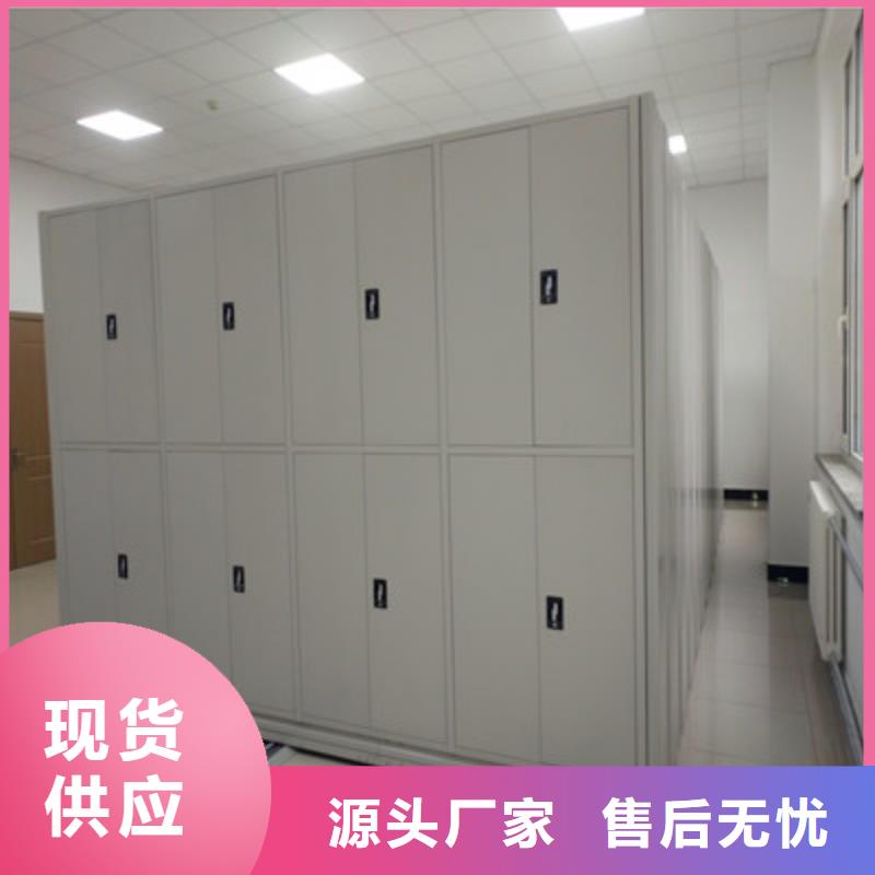 找密集手摇移动书架厂家