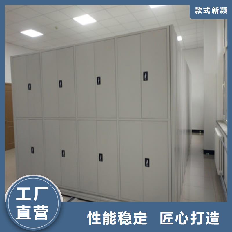 买档案移动密集架必看-高性价比