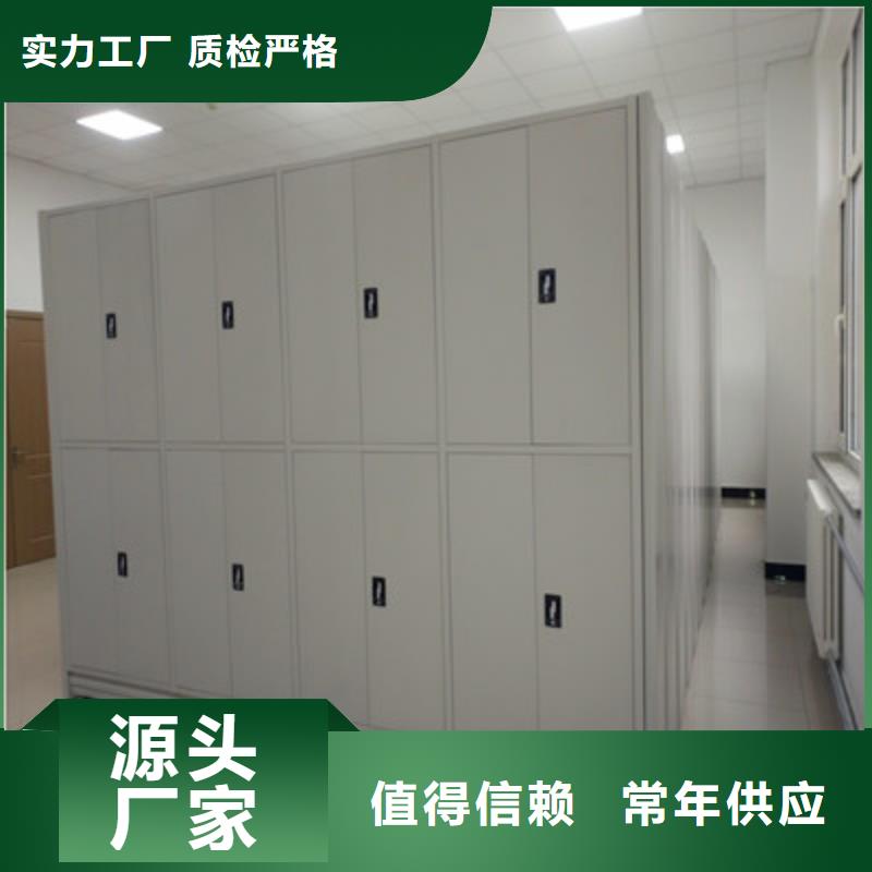 异型密集柜定做用心服务