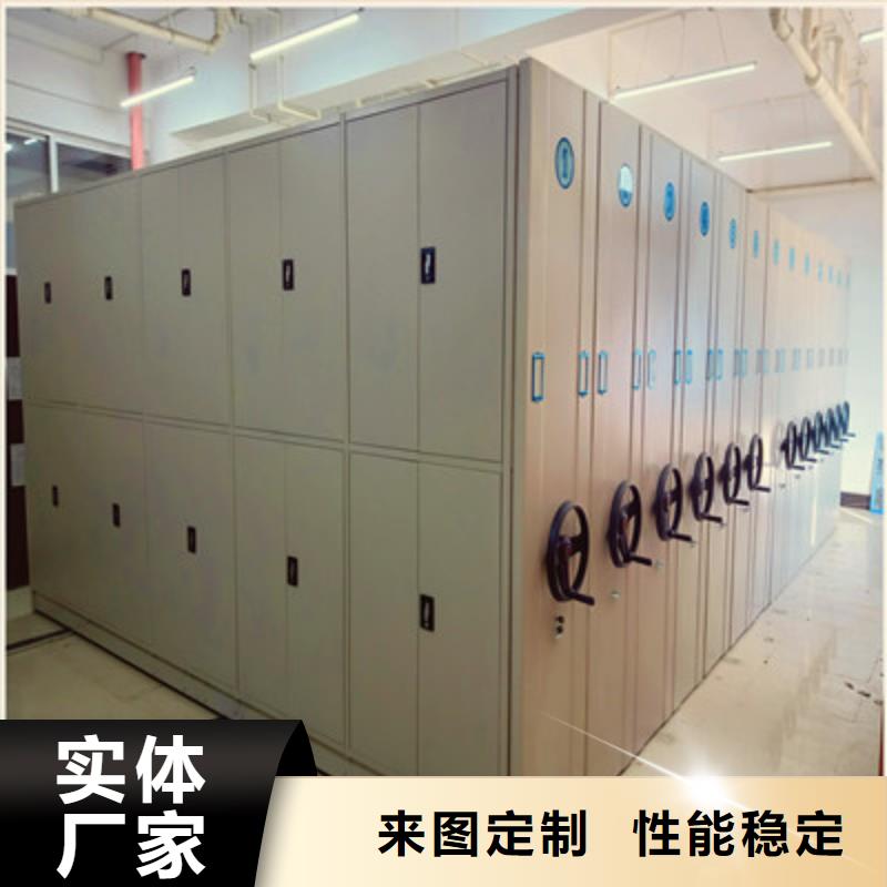 精诚合作【鑫康】半封闭手摇密集架