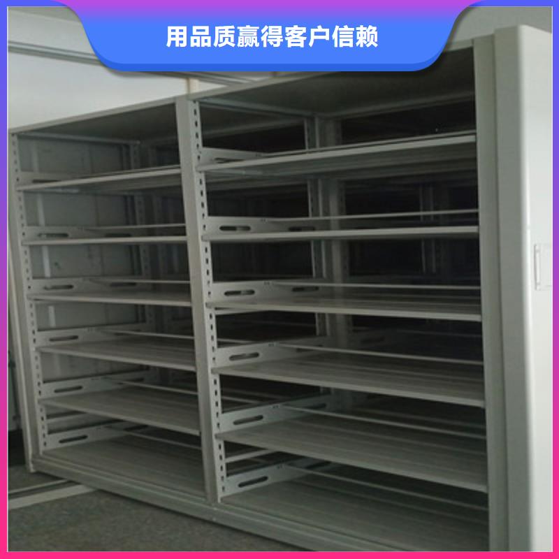 大规模综合档案室密集柜厂家
