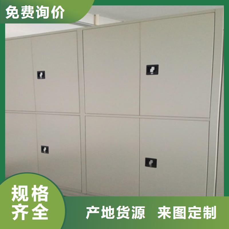 圆盘式手动密集柜厂家现货价格