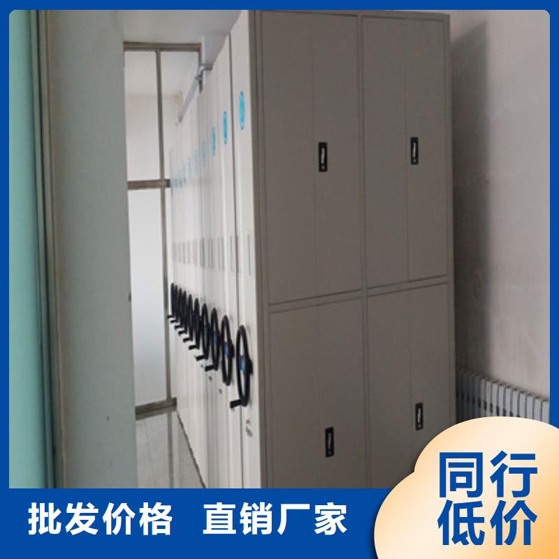 密闭式密集架优惠力度大