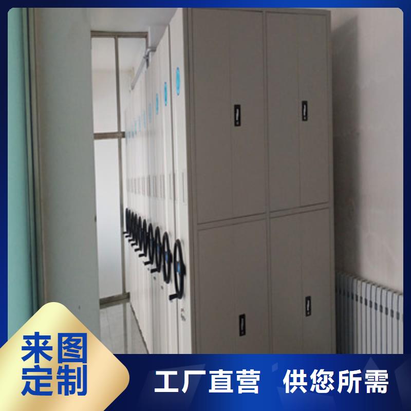 服装存放密集柜择优厂家