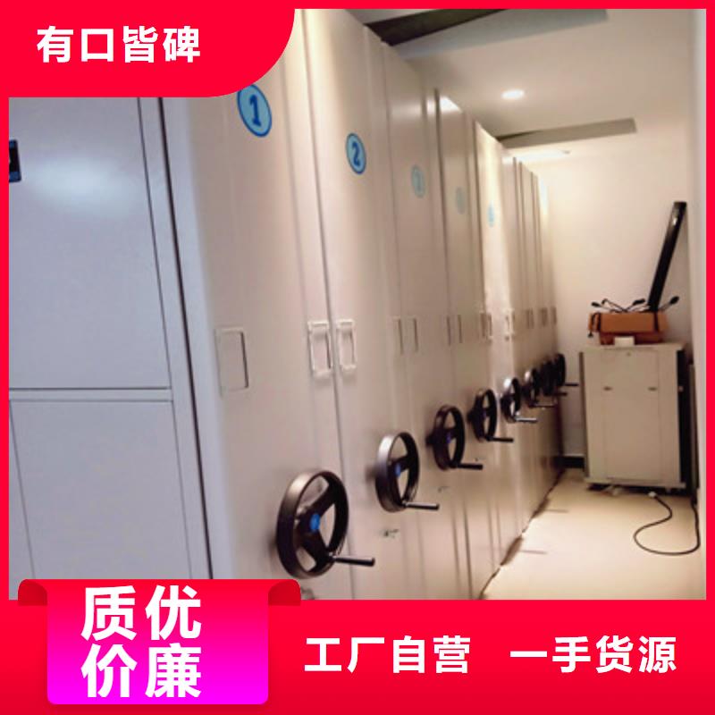 用户至上【鑫康】档案库房密集柜