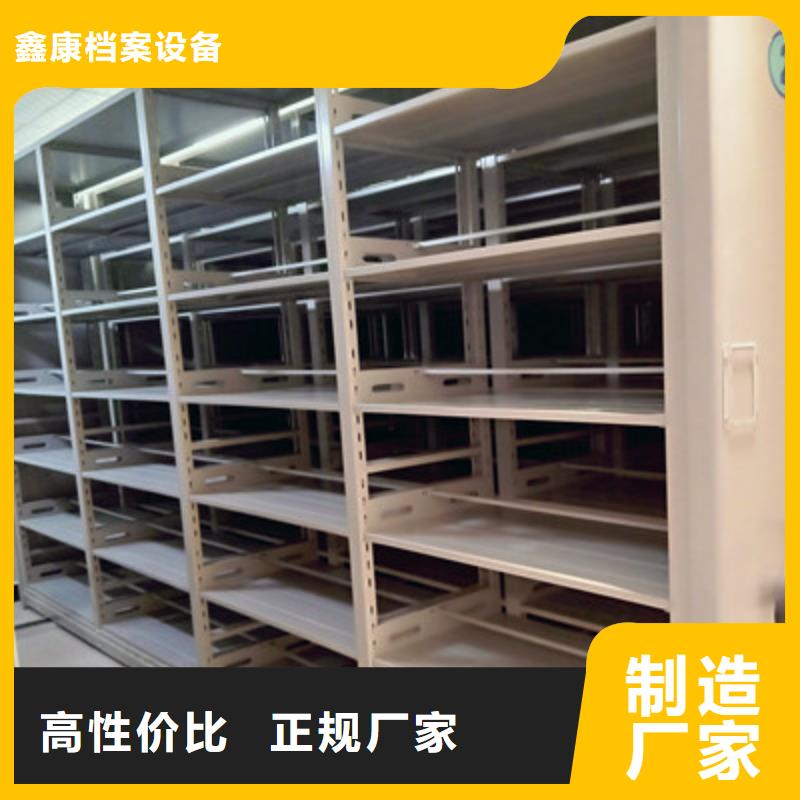 电动智能型密集柜生产厂家