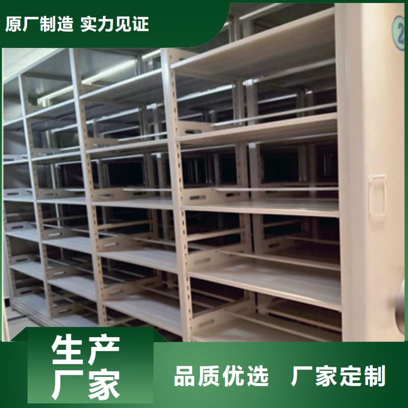 圆盘式手动密集柜厂家现货价格
