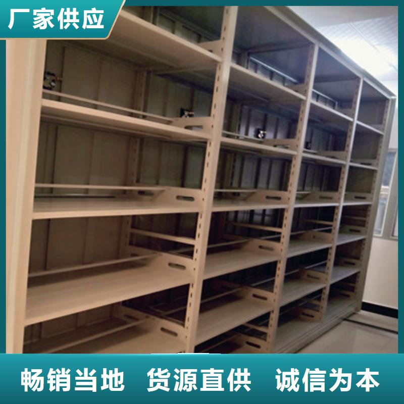 档案馆密集柜口碑好