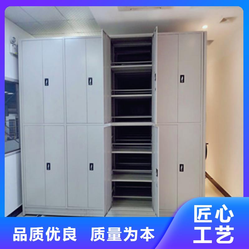 档案保管移动密集柜厂家-性价比高