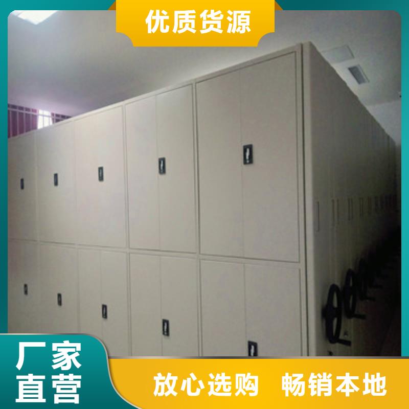 供应厂家【鑫康】半封闭手摇密集架