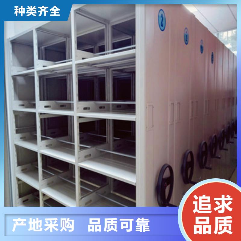 精诚合作【鑫康】半封闭手摇密集架