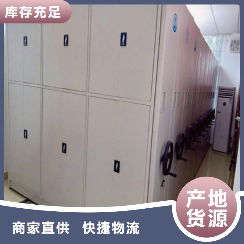 享有声誉【鑫康】书画密集架