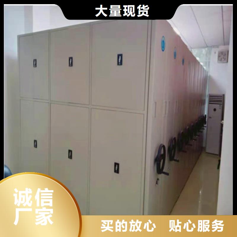 密集文件柜款式齐全