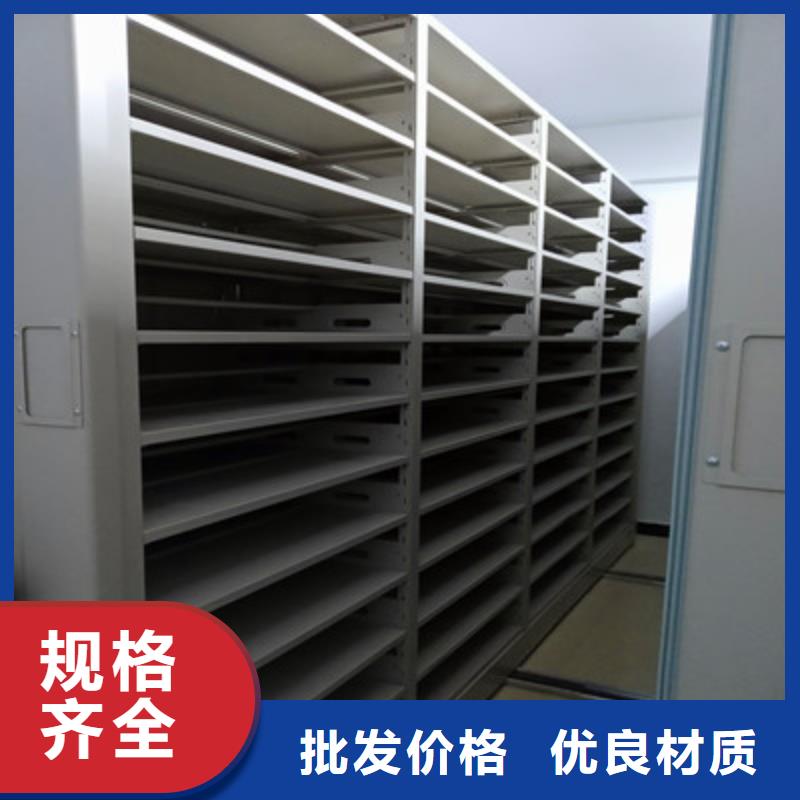 享有声誉【鑫康】书画密集架