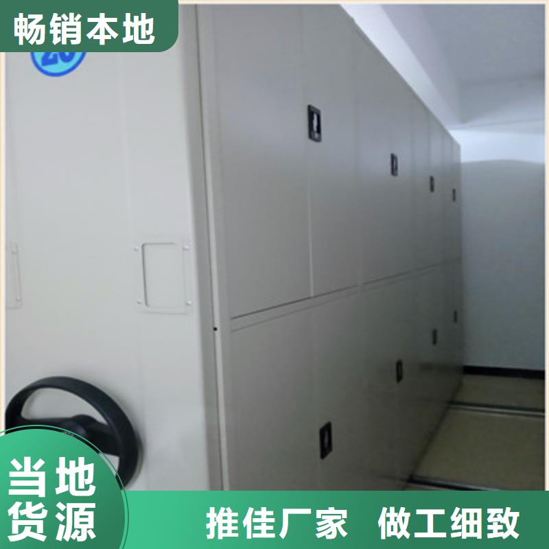 享有声誉【鑫康】书画密集架