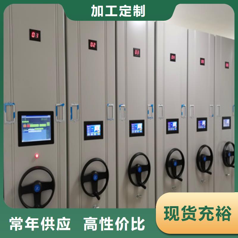精诚合作【鑫康】半封闭手摇密集架