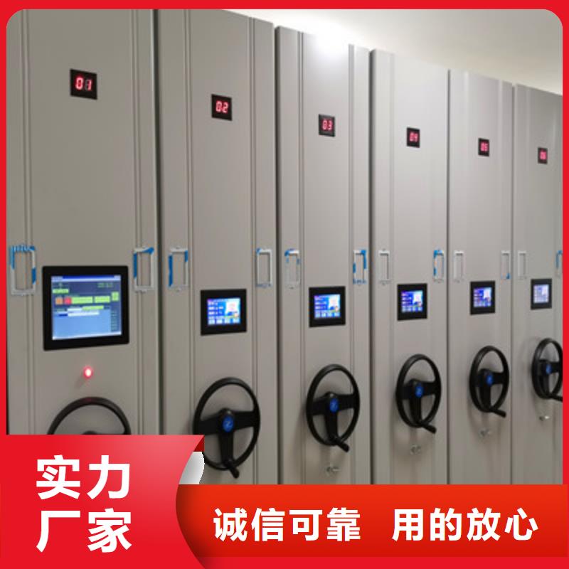 供应厂家【鑫康】半封闭手摇密集架