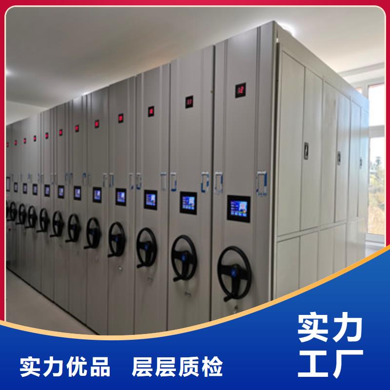 精诚合作【鑫康】半封闭手摇密集架