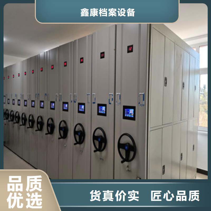 精诚合作【鑫康】半封闭手摇密集架