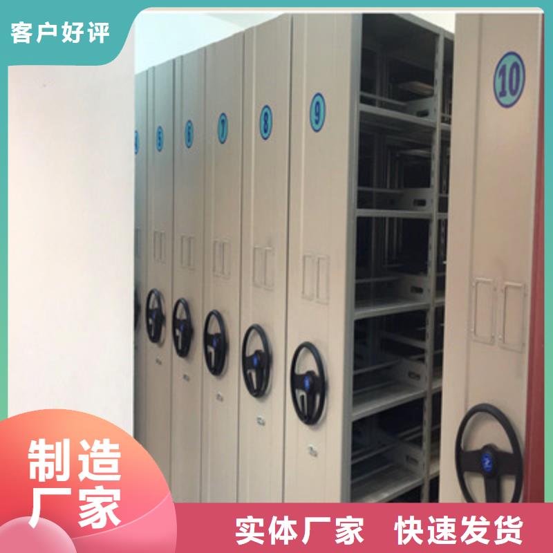 享有声誉【鑫康】书画密集架