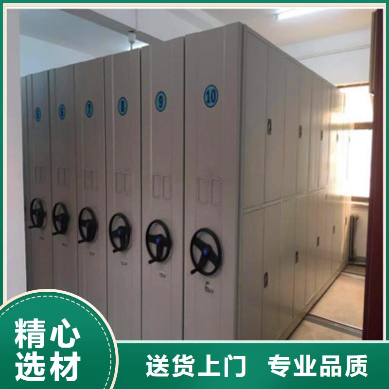 用户至上【鑫康】档案库房密集柜