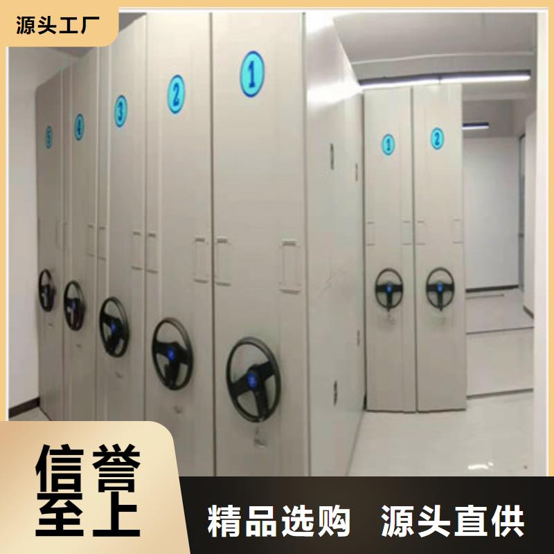 异型密集柜定做用心服务