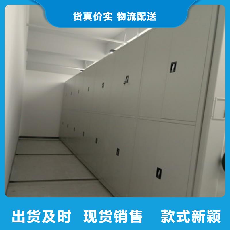 价实在【鑫康】智能型密集档案柜