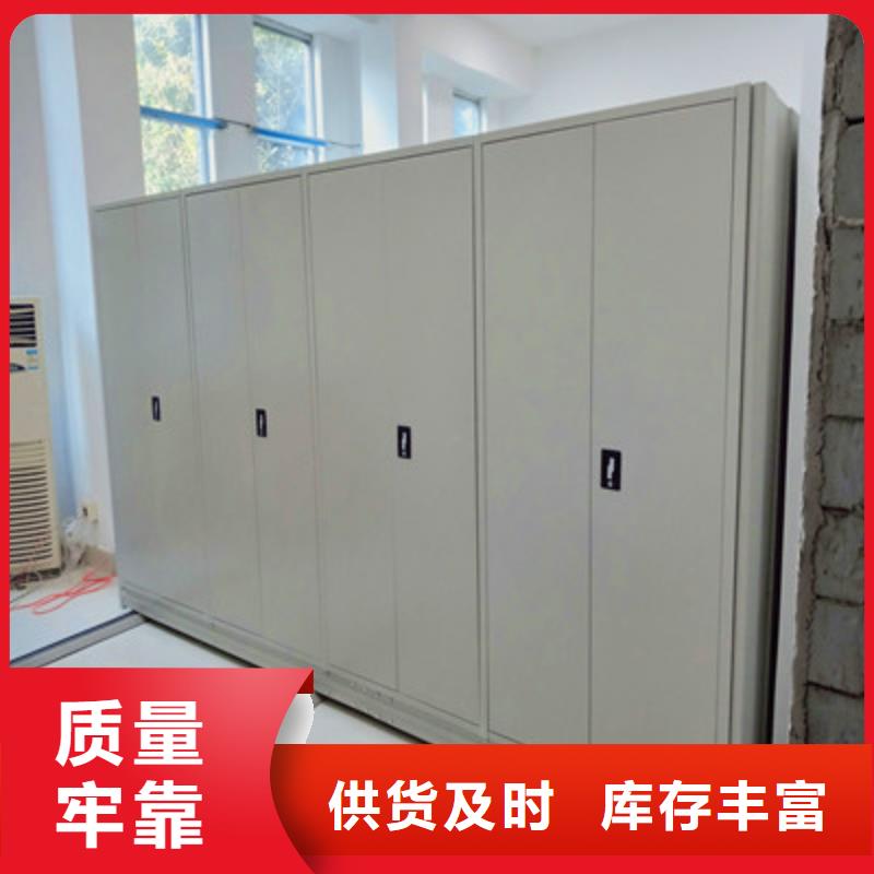大规模综合档案室密集柜厂家