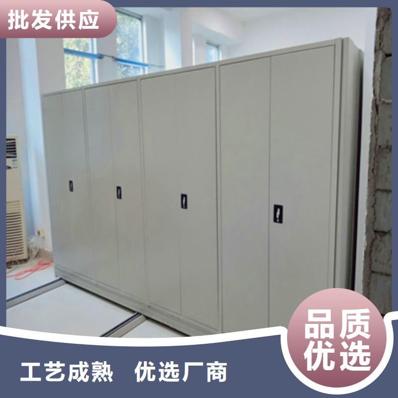 用户至上【鑫康】档案库房密集柜