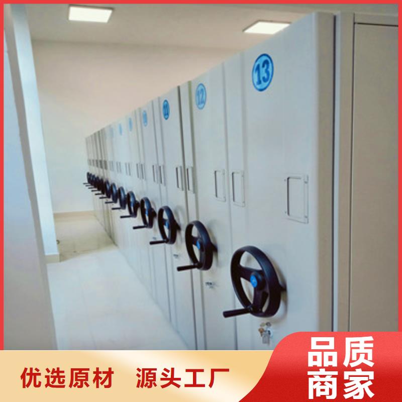 精诚合作【鑫康】半封闭手摇密集架