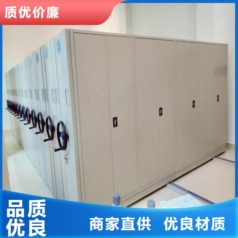 大规模综合档案室密集柜厂家