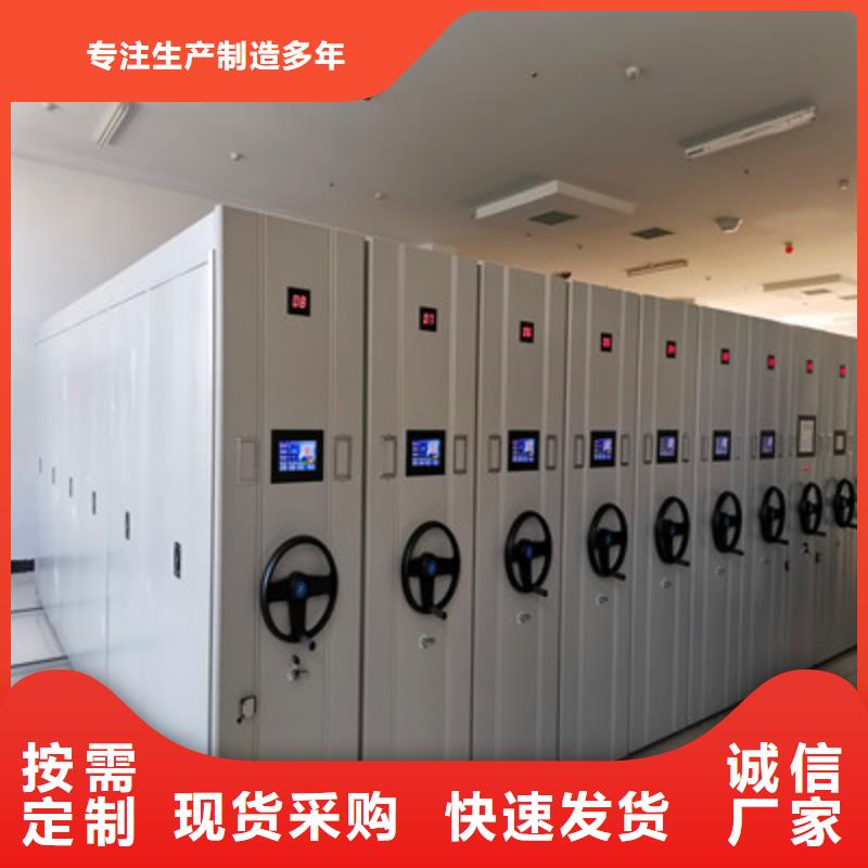 密集文件柜款式齐全