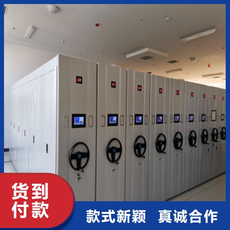重信誉智能密集柜批发厂家