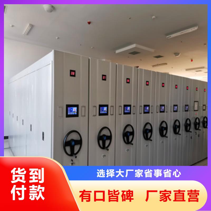 找密集手摇移动书架厂家
