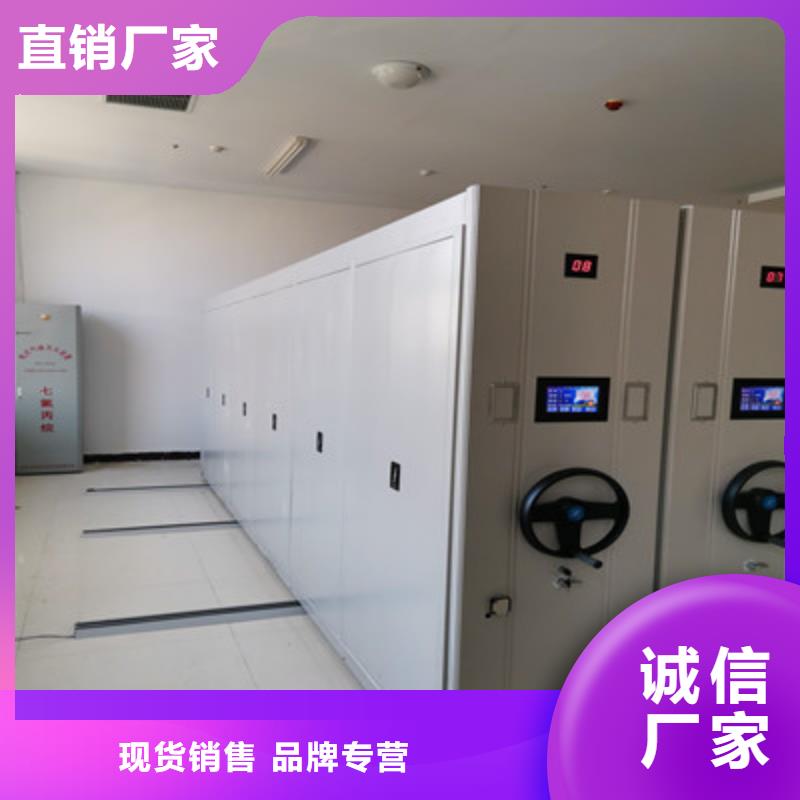 异型密集柜定做用心服务