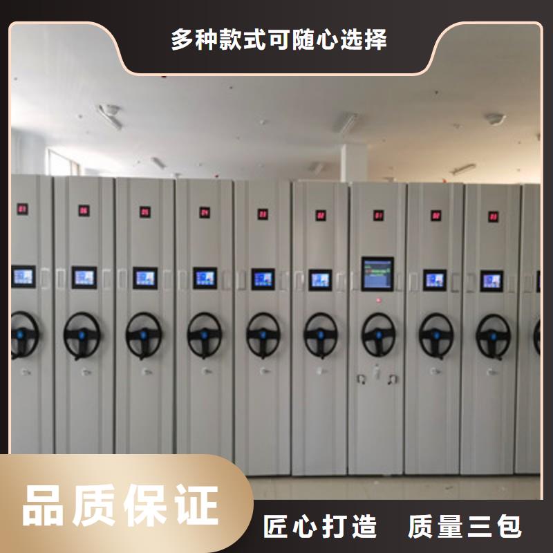 手动型档案密集架热卖中