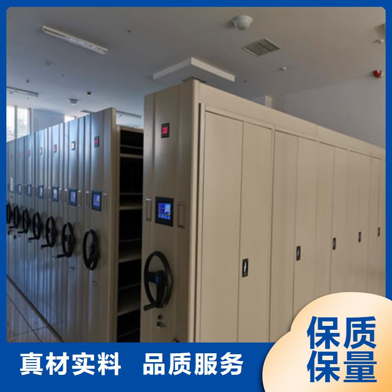 价实在【鑫康】智能型密集档案柜