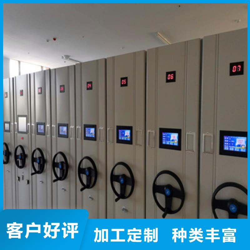 手动型档案密集架热卖中