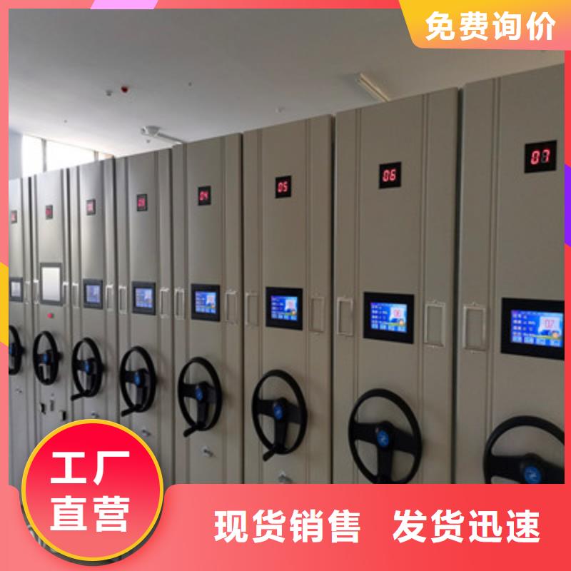 重信誉智能密集柜批发厂家