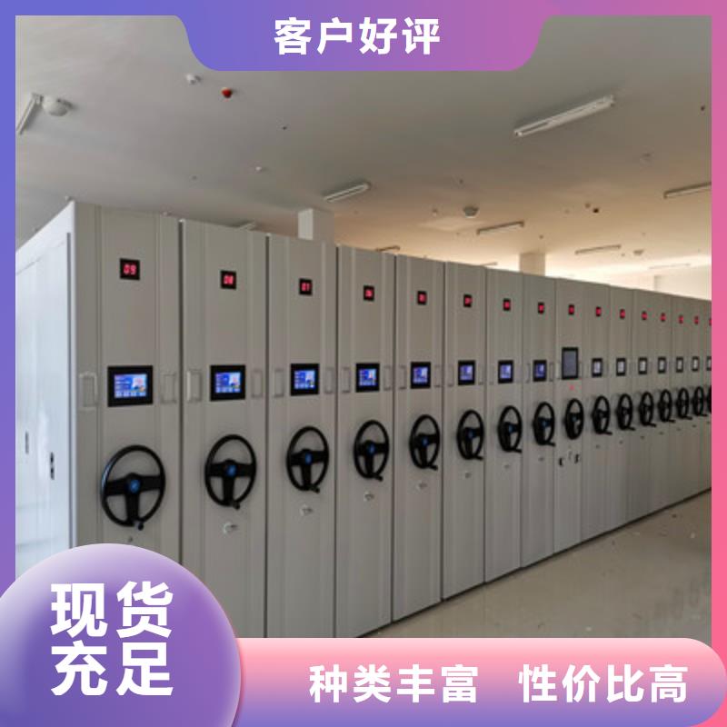 智能电动密集柜、智能电动密集柜厂家直销-诚信经营