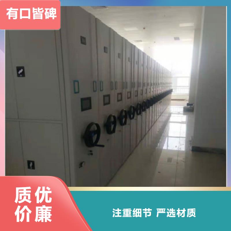 精诚合作【鑫康】半封闭手摇密集架